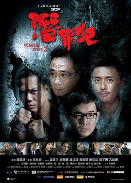 《梦狱之国的爱丽丝》主视觉